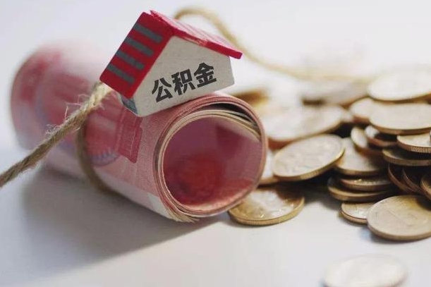 甘南中介靠什么提取了公积金（甘南中介靠什么提取了公积金,会坐牢吗）